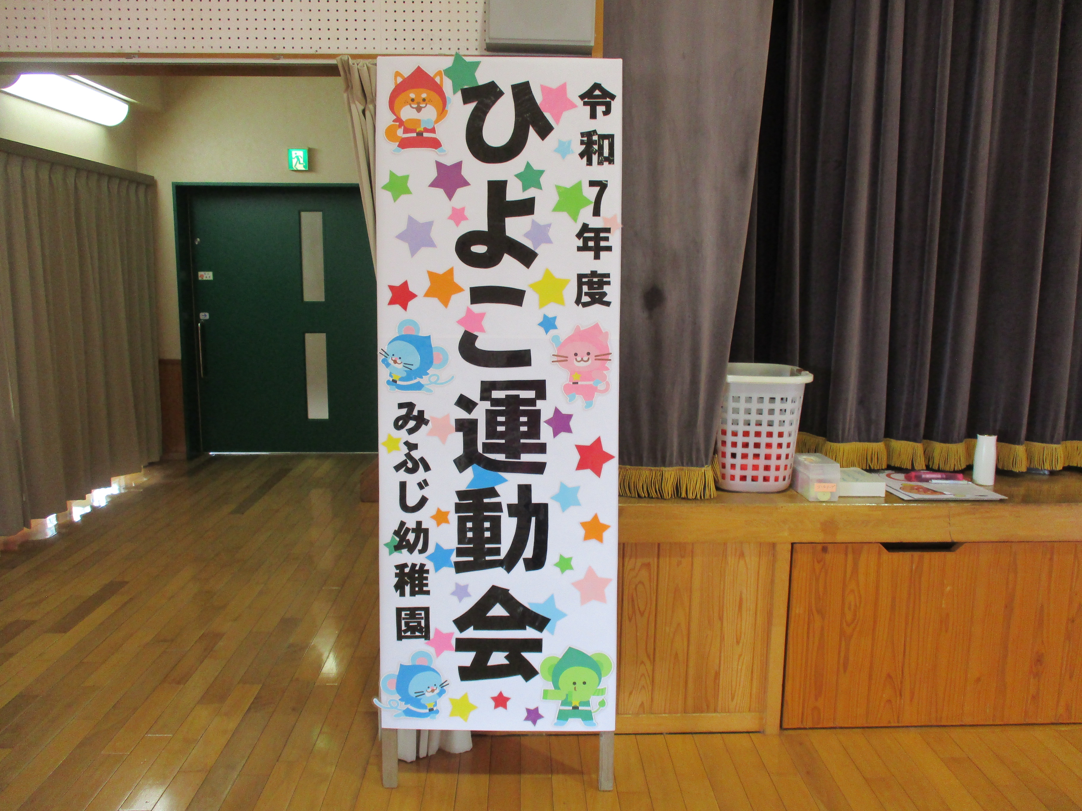 ブログ写真