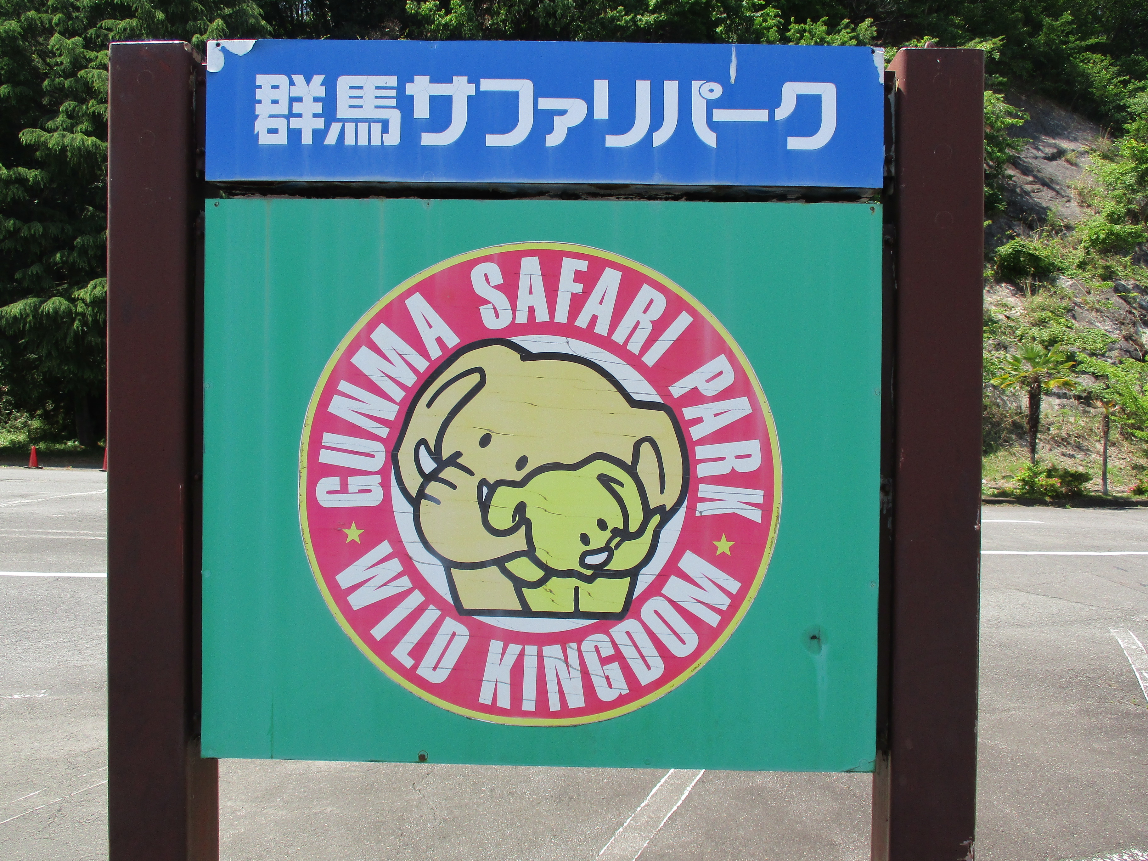 ブログサムネイル