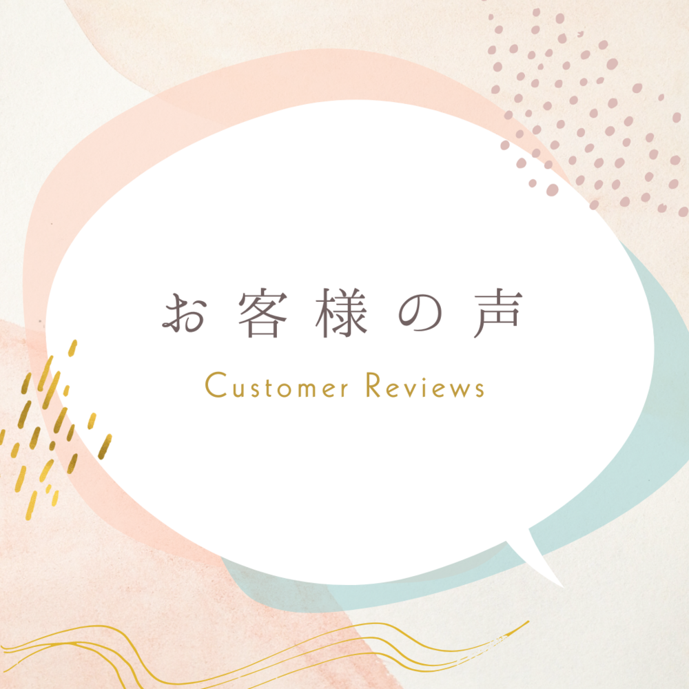 ピンクや水色の吹き出しと幾何学模様を背景に、中央の白い吹き出し形の中に「お客様の声」「Customer Reviews」の文字が書かれた装飾的なバナー画像。金色のドットや波線、ピンク色の水玉模様が周囲を彩っており、賃貸利用者によるキッチン収納のレビューへのリンクを示すイメージ画像として使用されている。