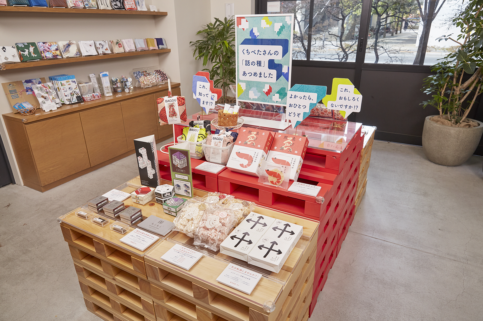 ＳＯＺＯ（ソウゾウ）ＢＯＸ（ボックス）