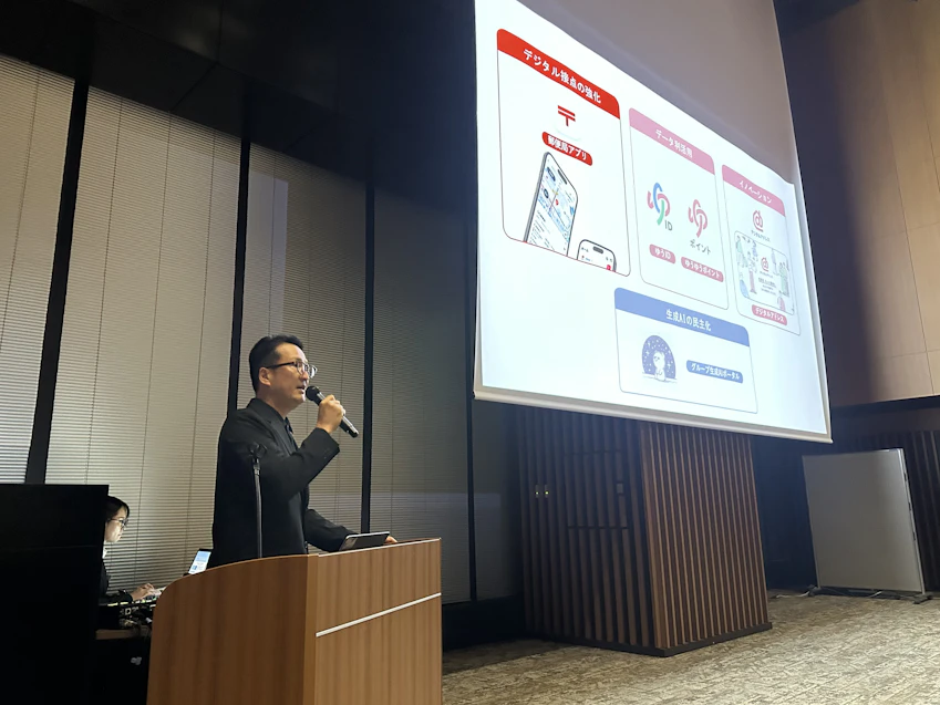 【イベント登壇】SBクリエイティブ主催「デジタル金融フォーラム 2025 Summer」に飯田CEOが登壇しました