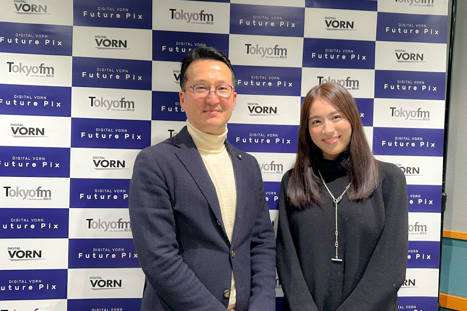 Tokyo FMのラジオ番組「DIGITAL VORN Future Pix」に飯田CEOが出演いたしました