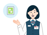 切手の案内