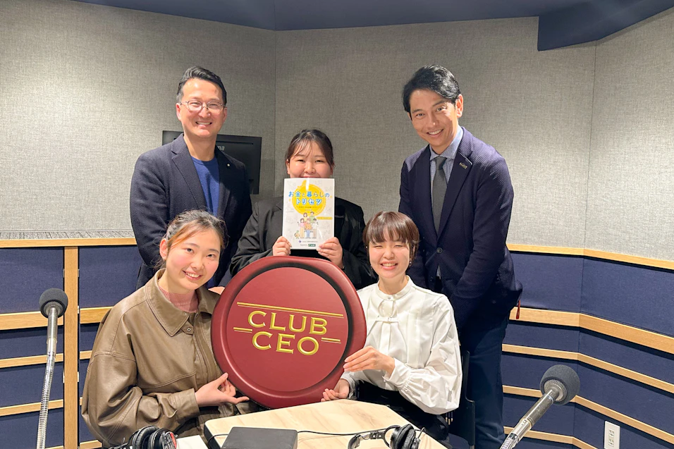 Inter FMのラジオ番組「CLUB CEO」に飯田CEOが出演いたしました