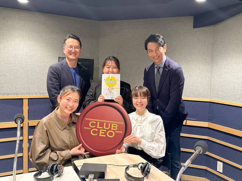 Inter FMのラジオ番組「CLUB CEO」に飯田CEOが出演いたしました