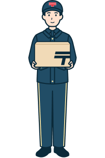 ゆうパックを持った集配社員（男性）の全身