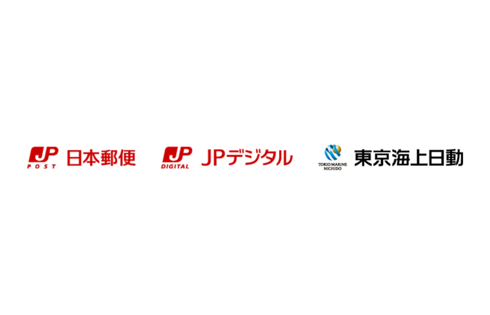 傷害保険「JP生活サポート保険」デジタル申込みの提供開始