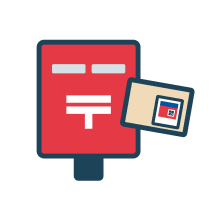 ゆうパケットポスト（専用シール利用）操作・手順（投かん）