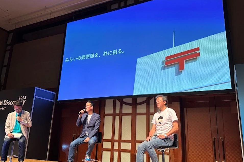 【登壇イベント】株式会社ソラコム主催「SORACOM Discovery」の講演・対談に飯田CEOが登壇いたしました