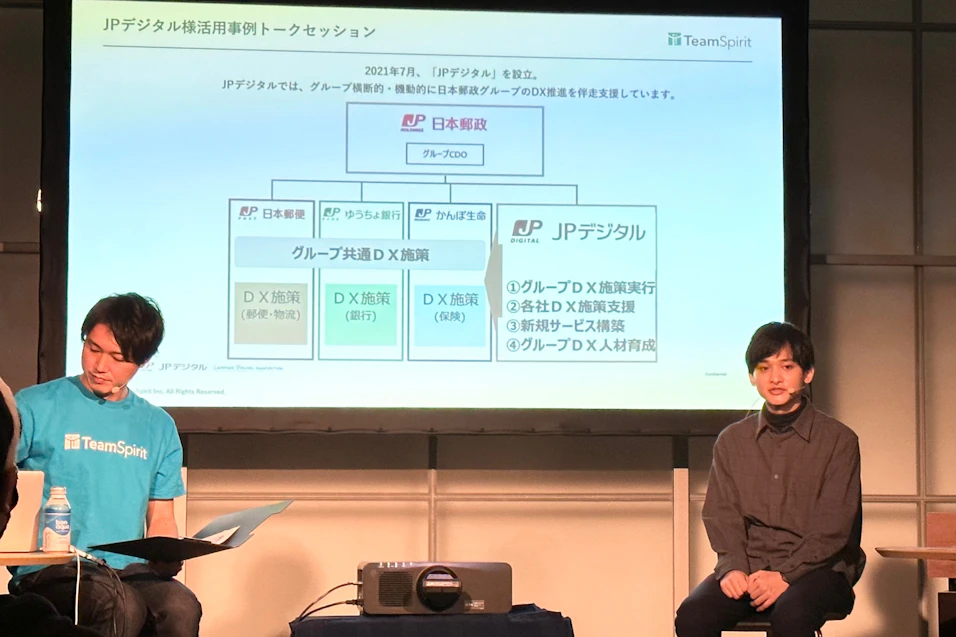 【登壇イベント】セールスフォース・ジャパン主催「Salesforce World Tour Tokyo」の対談 セッションに市橋が登壇いたしました。