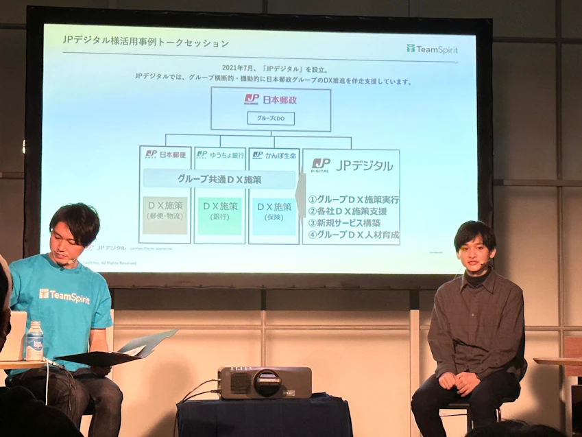 【登壇イベント】セールスフォース・ジャパン主催「Salesforce World Tour Tokyo」の対談 セッションに市橋が登壇いたしました。
