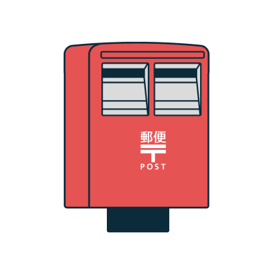 郵便ポストのイラスト
