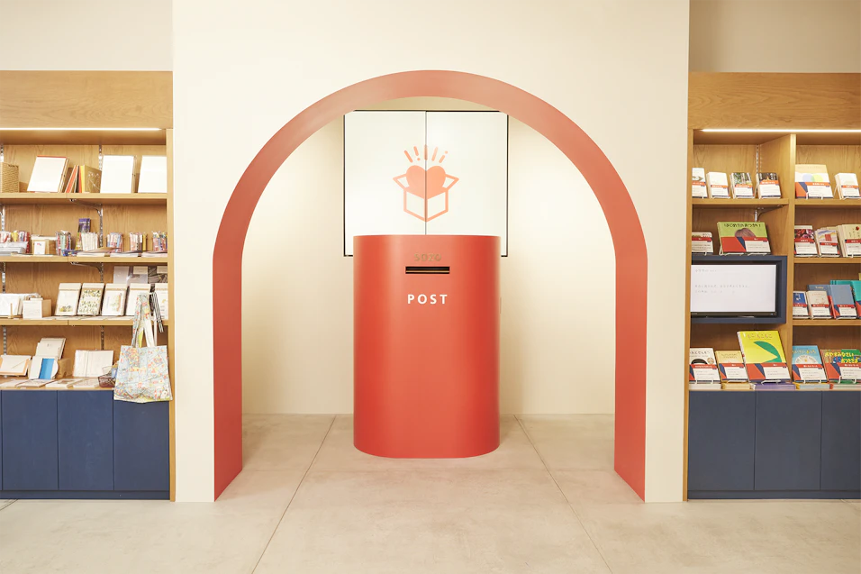 “誰かを想い、贈る”みらいの郵便局プロジェクトによる店舗「ＳＯＺＯ　ＢＯＸ」（ソウゾウ ボックス）が秋葉原に2月29日（木）オープン！ ～第1弾は「本を贈る」をテーマに、バリューブックスとコラボレーション～