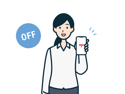 ゆうパックスマホ割