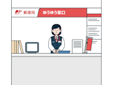 ゆうゆう窓口に立つ窓口社員（女性）のイラスト