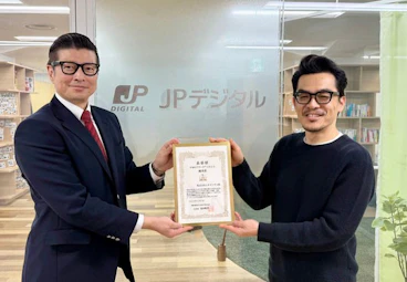 日本PMO協会が主催する「PMOアワード2025」で優秀賞を受賞しました