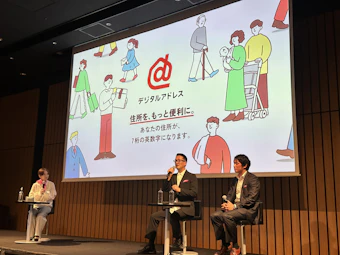 【イベント登壇】Pendo.io Japan主催「PendomoniumX Tokyo」に飯田CEOが登壇しました