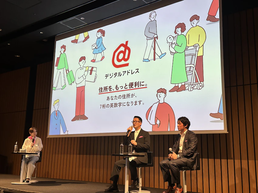 【イベント登壇】Pendo.io Japan主催「PendomoniumX Tokyo」に飯田CEOが登壇しました