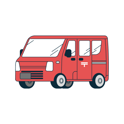 郵便配達車のイラスト