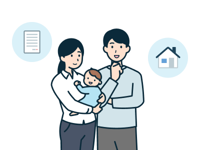 将来・老後に備える