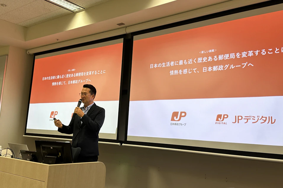 【登壇イベント】一橋大学の寄附講義に飯田CEOが登壇いたしました