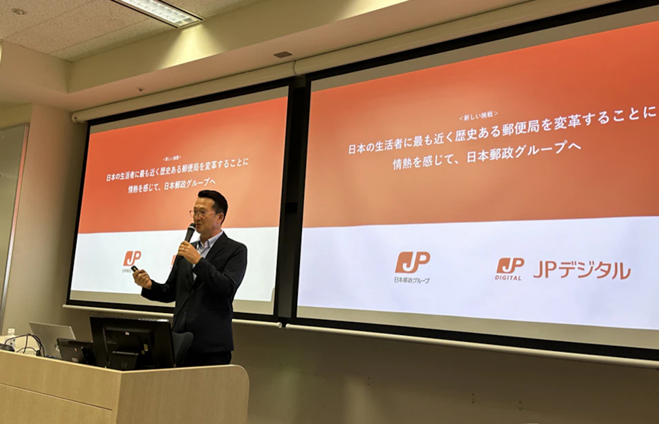 【登壇イベント】一橋大学の寄附講義に飯田CEOが登壇いたしました