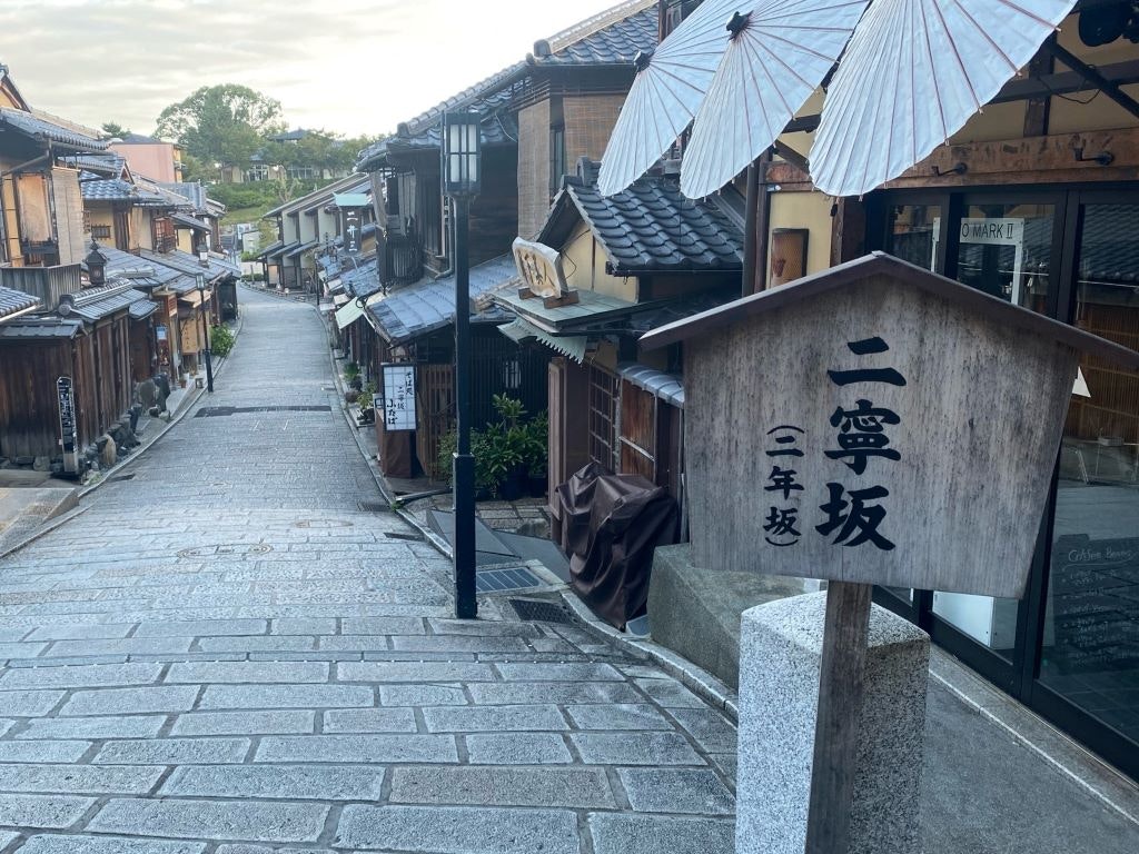 清水寺の参道 二年坂 三年坂 京都の魅力いっぱいの街の散策を楽しもう Recotrip レコトリップ