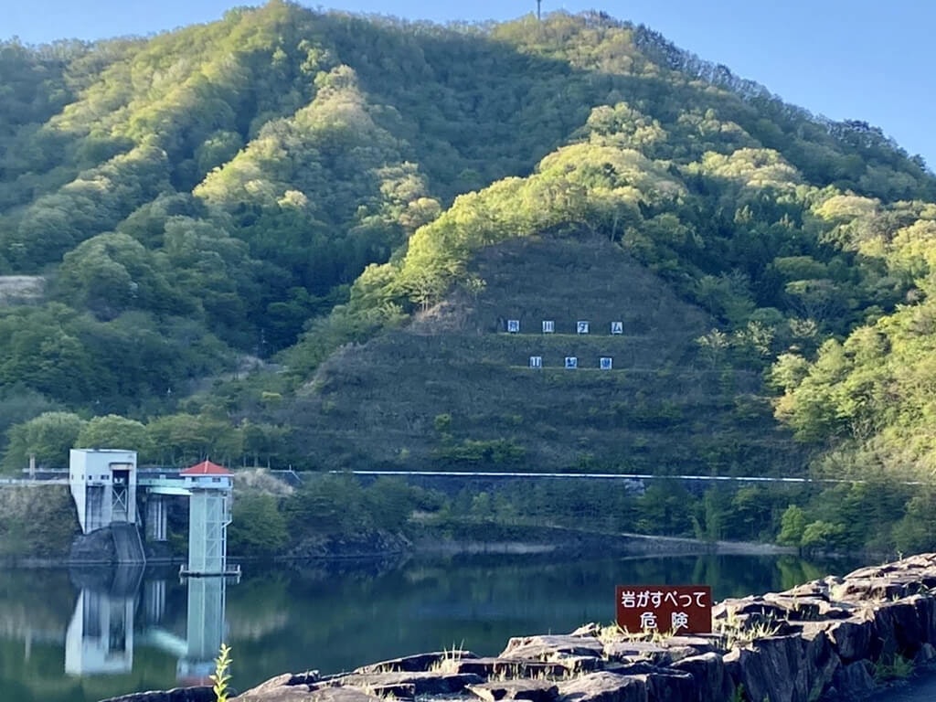 22年 全国のおすすめダム35選 定番から穴場まで Recotrip レコトリップ 22年 全国のおすすめダム35選 定番から穴場まで Recotrip レコトリップ
