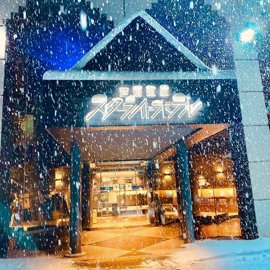 要問合わせ♥️星好きにはたまらない♥️カフェやお店にもオシャレ 