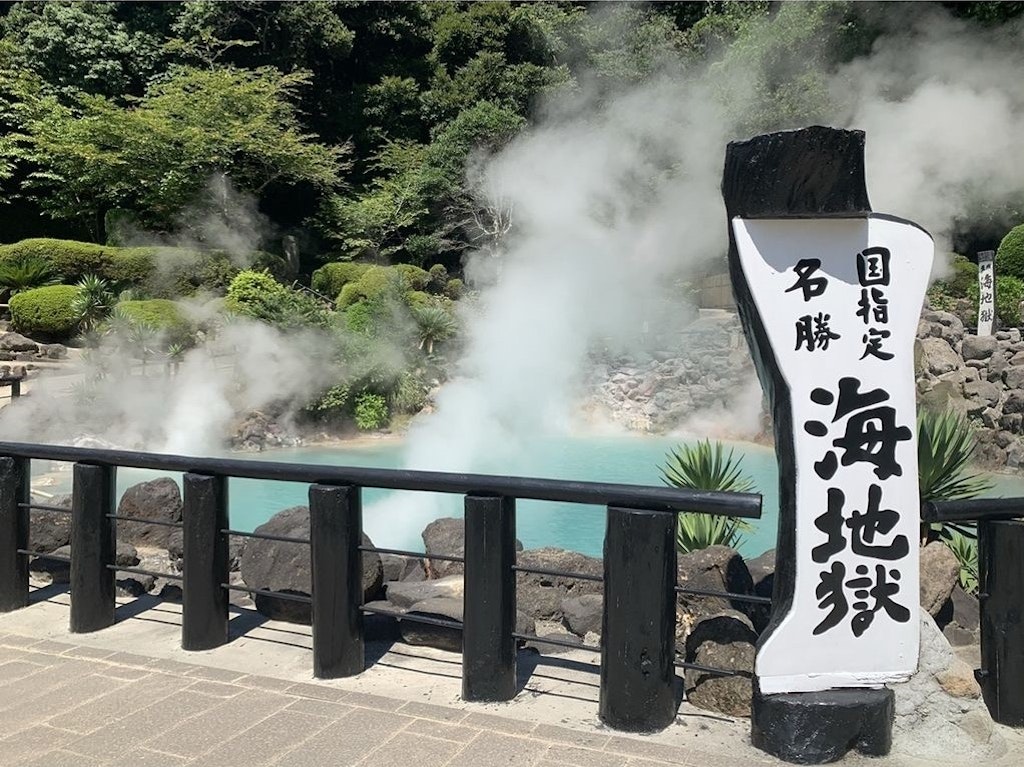 大分 別府観光の定番 別府地獄めぐり 7つの地獄の見どころと楽しみ方 Recotrip レコトリップ