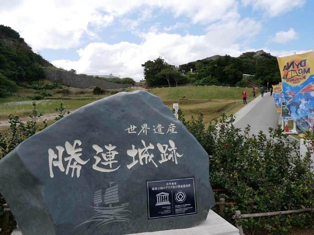 沖縄観光で出かけたい 絶景の世界遺産の見どころと楽しみ方を紹介 Recotrip レコトリップ