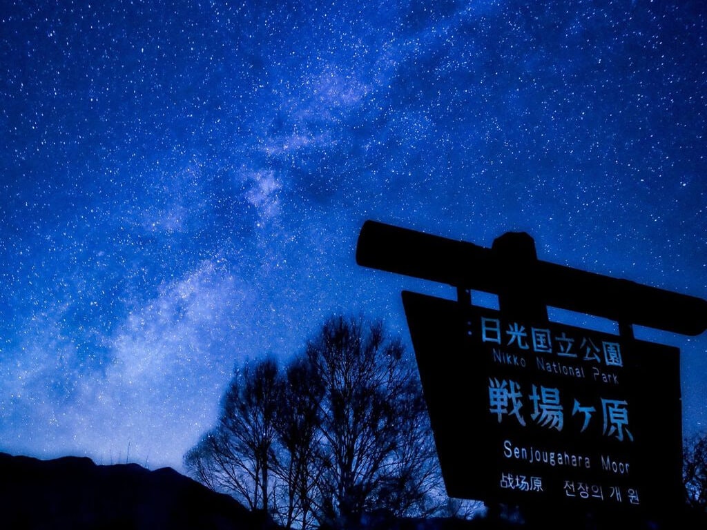 22年 全国の星空 夜景スポットおすすめ46選 人気 定番から穴場まで Recotrip レコトリップ