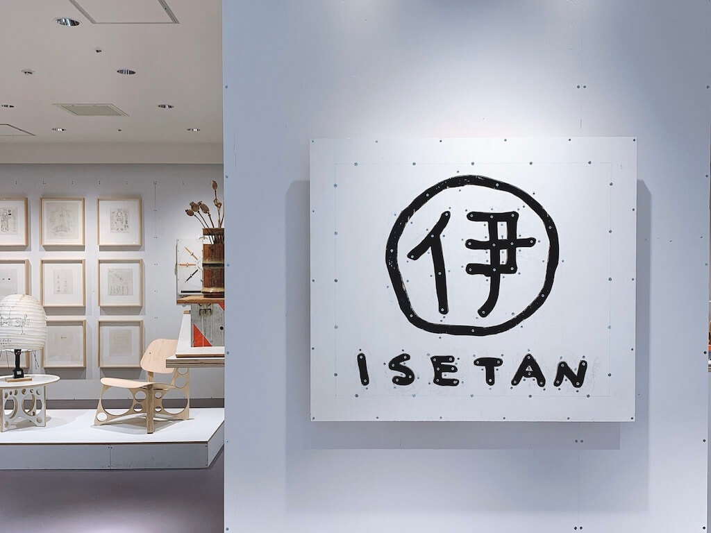 伊勢丹 振り分け ISETAN 傘(おそらく非売品)