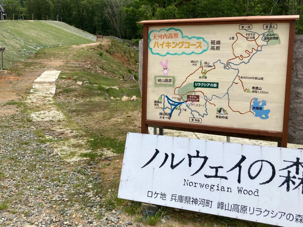 見渡す限りの大草原 砥峰高原 映画のロケ地にもなった美しい自然を歩こう Recotrip レコトリップ