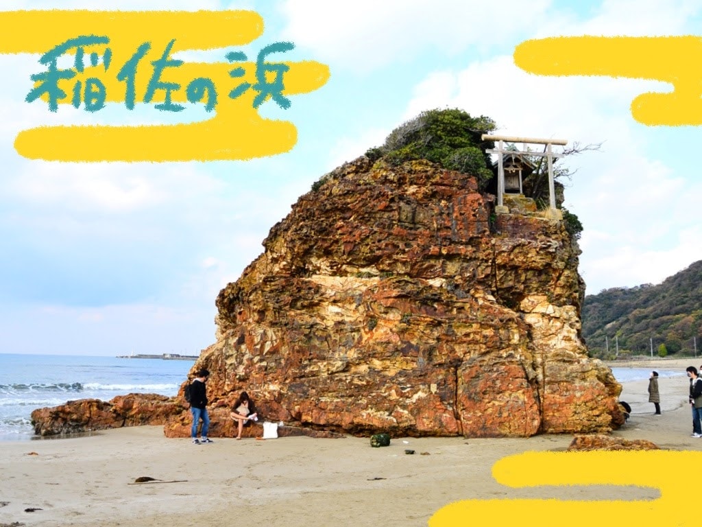 出雲大社観光ツアー！参拝ルートは稲佐の浜の砂から！定番＆人気スポット｜RECOTRIP（レコトリップ）