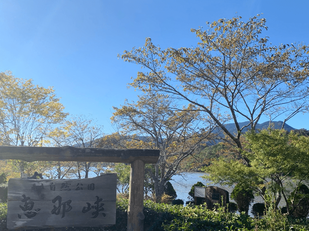 岐阜 絶景スポット19選 日本の原風景と大自然を満喫 岐阜観光におすすめ Recotrip レコトリップ 岐阜 絶景スポット19選 日本の原風景と大自然を満喫 岐阜観光におすすめ Recotrip レコトリップ