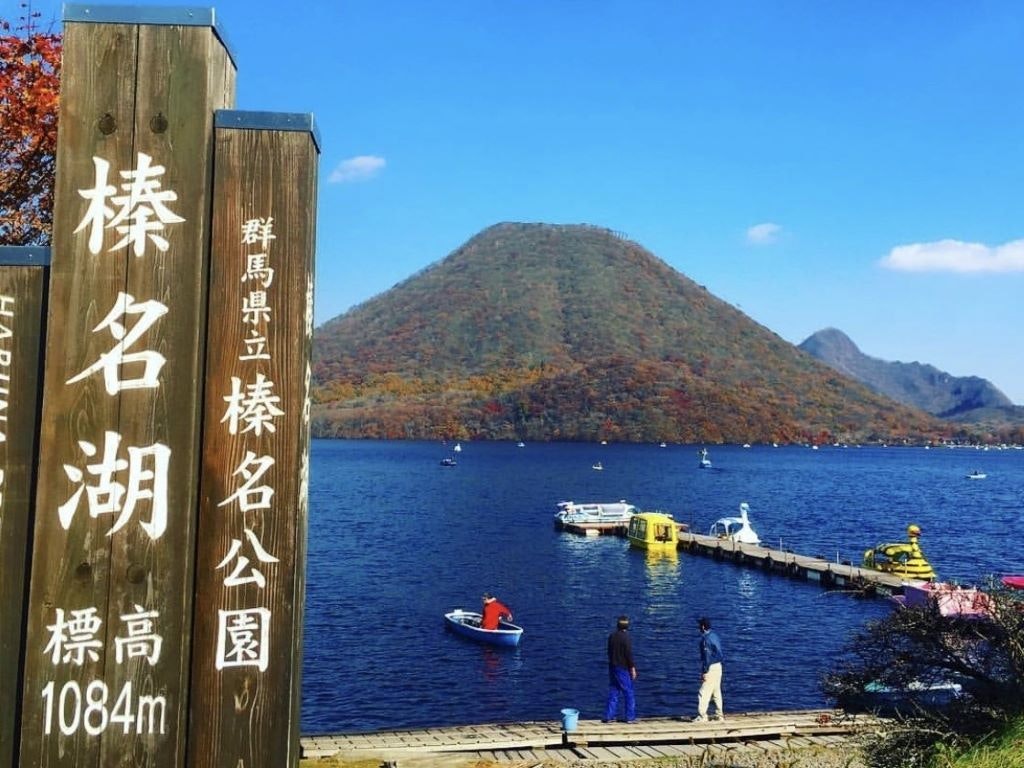 きらめく湖に群馬の富士が聳える 群馬とっておきの絶景スポット 榛名湖 を紹介 Recotrip レコトリップ