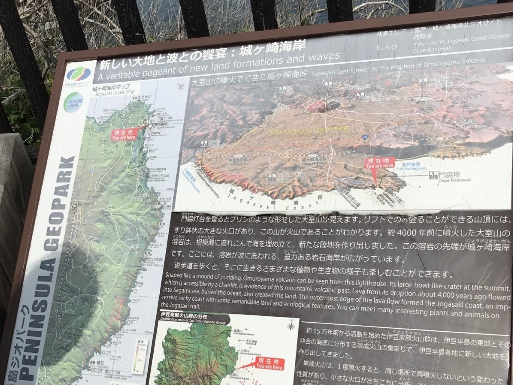 大地が生み出した見事な景観 伊豆半島 城ヶ崎海岸 の見どころやアクセス情報を紹介 Recotrip レコトリップ 大地が生み出した見事な景観 伊豆半島 城ヶ崎海岸 の見どころやアクセス情報を紹介 Recotrip レコトリップ