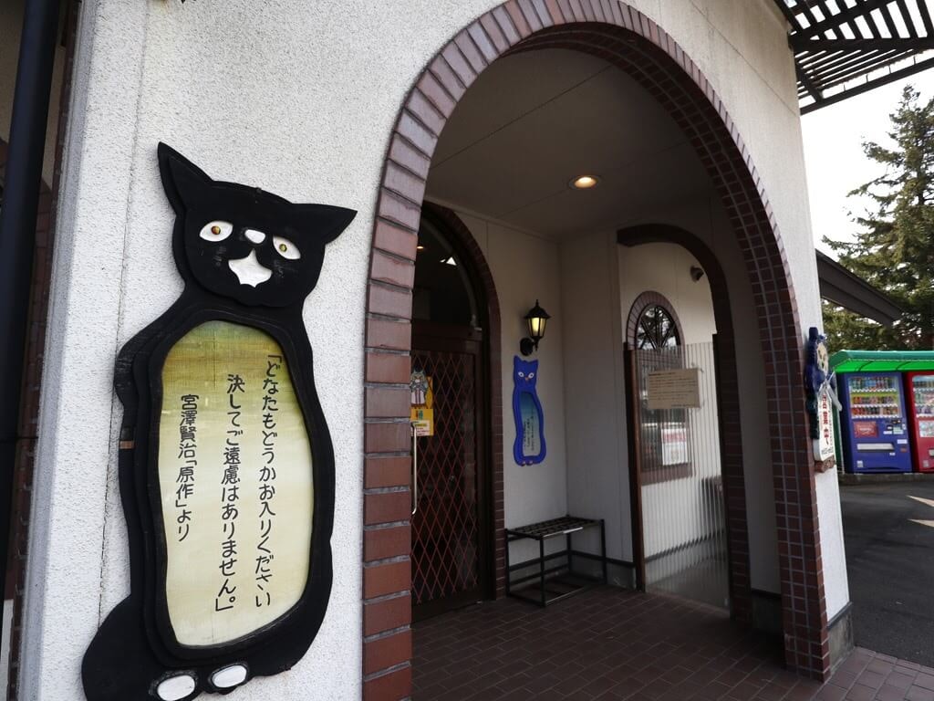 岩手観光 宮沢賢治童話村や大沢温泉を巡る花巻観光モデルコース Recotrip レコトリップ 岩手観光 宮沢賢治童話村や大沢温泉を巡る花巻観光モデルコース Recotrip レコトリップ