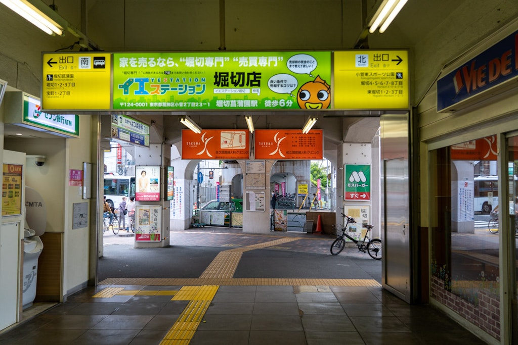 21年版 駅名になっている堀切菖蒲園へのお散歩 Recotrip レコトリップ 21年版 駅名になっている堀切菖蒲園へのお散歩 Recotrip レコトリップ