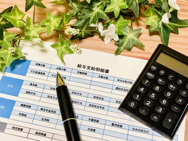 薬剤師の手取りとは？業種による違いや手取りを増やす2つの方法