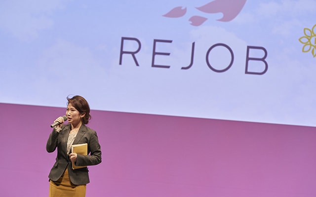 リラクゼーションコンテストJAPAN 2017