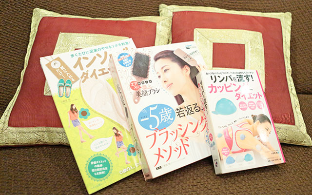 インソールダイエット