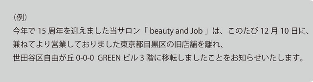 フォント