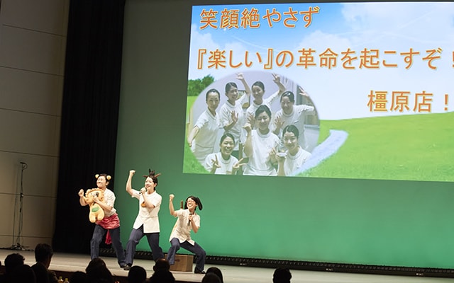 リラクゼーションコンテストJAPAN 2017