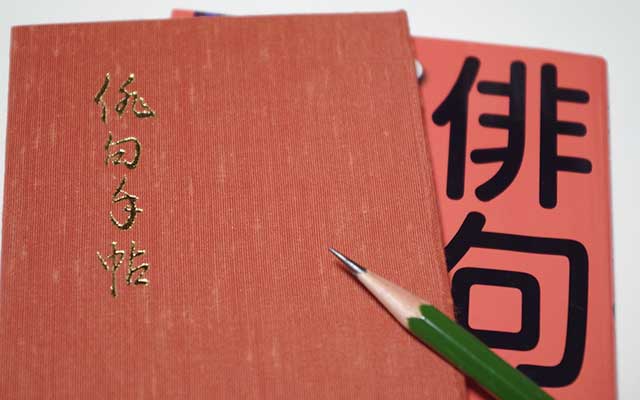 10月の花を知る