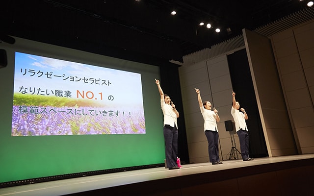 リラクゼーションコンテストJAPAN 2017