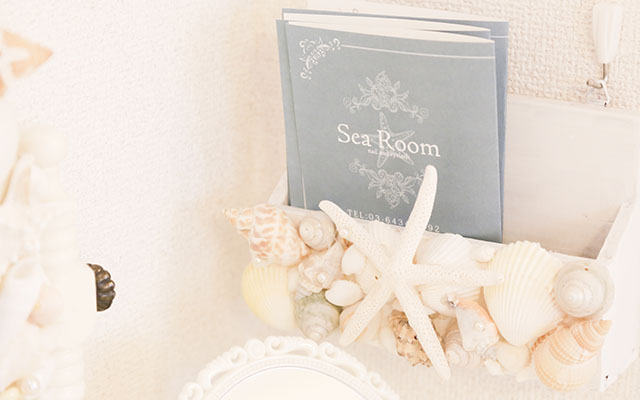 Sea Room
