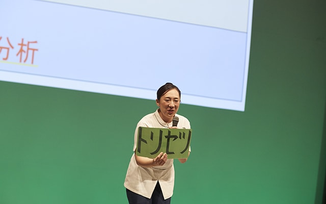 リラクゼーションコンテストJAPAN 2017