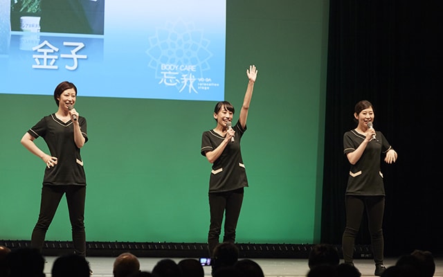 リラクゼーションコンテストJAPAN 2017